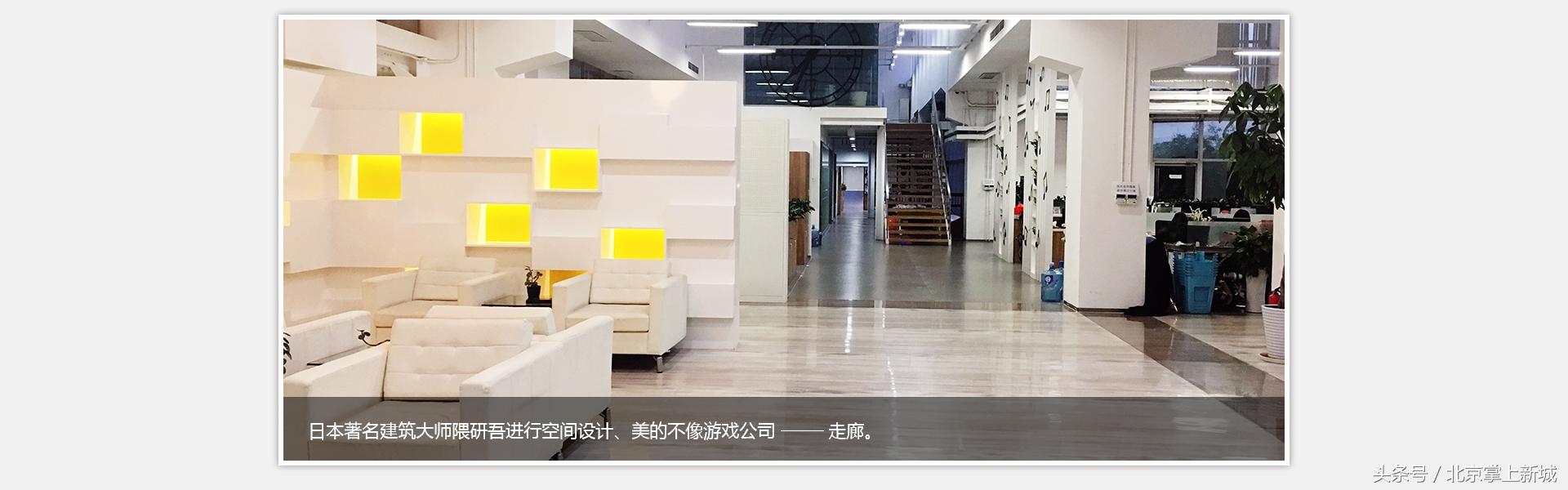 北京做软件公司