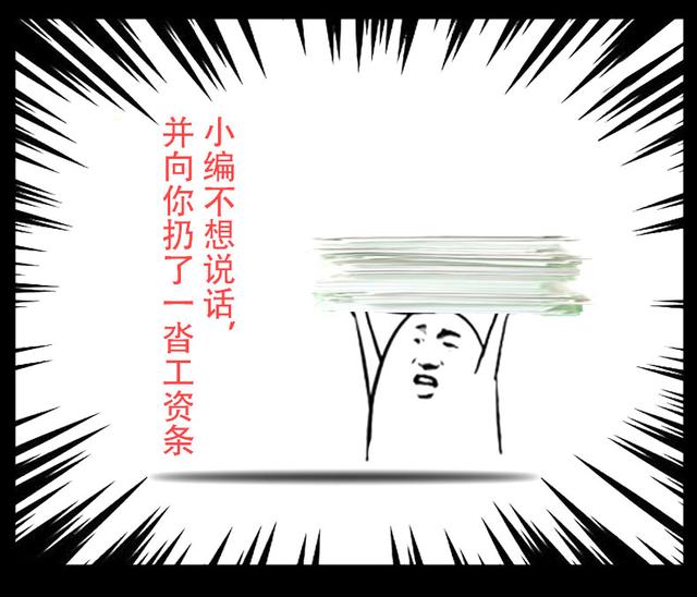 word工资条一页显示