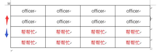 word2007 表格 拆分
