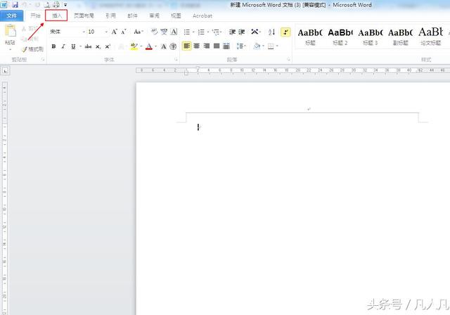 怎么在word中加一页