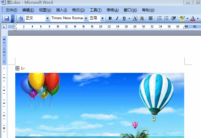 桌面上存word在哪个文件夹里