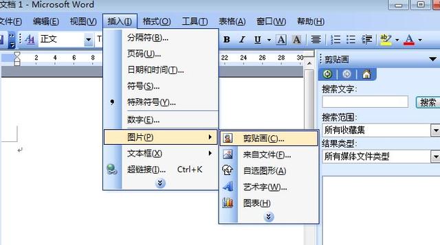 word如何插音乐