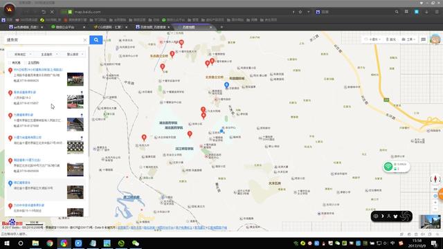 mac 数据采集 软件