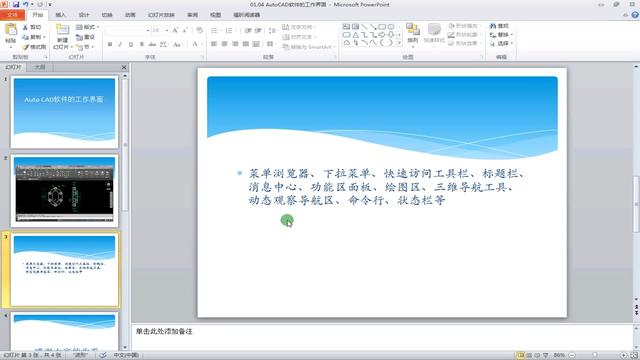 软件调试的作用