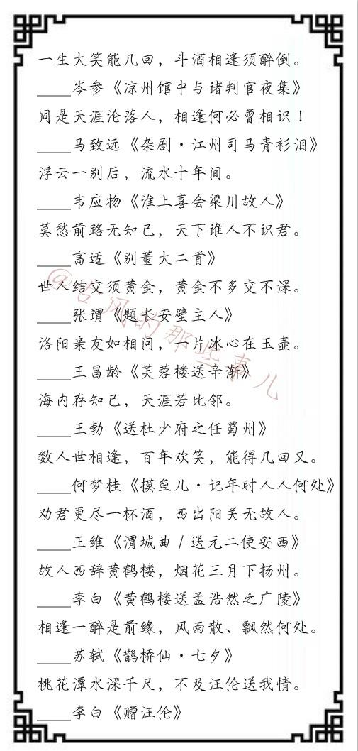ʫʸ踳
