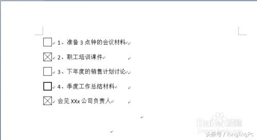 word2007怎么选中全文