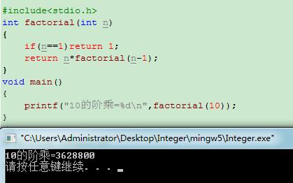 新手学c用什么软件