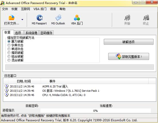 未找到sp_password