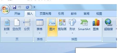 每次开机后word双页显示