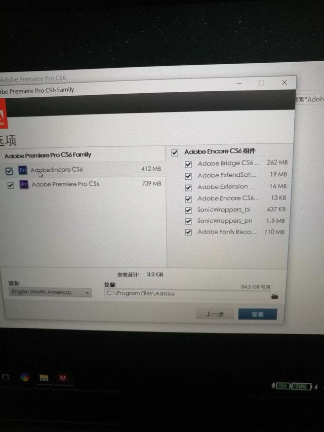 adobe en是什么软件