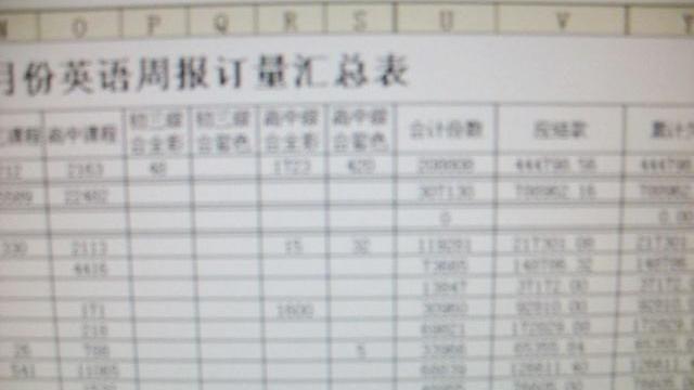 word中的表格在哪