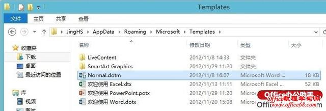 word2016 兼容模式