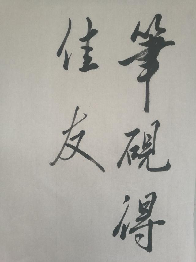 楷书毛笔字名言名句 热备资讯