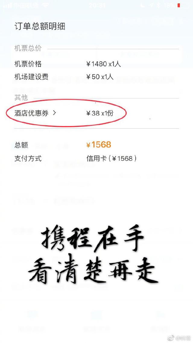 类似于小记的软件