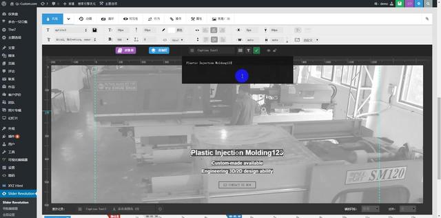 wordpress 幻灯片 文章