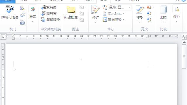 word里面怎么打框