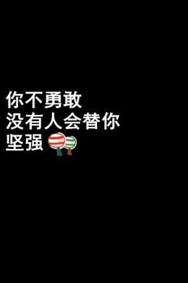 激励团队名言英文 经典语录大全 名言名句大全 名人读书名言 励志经典语录