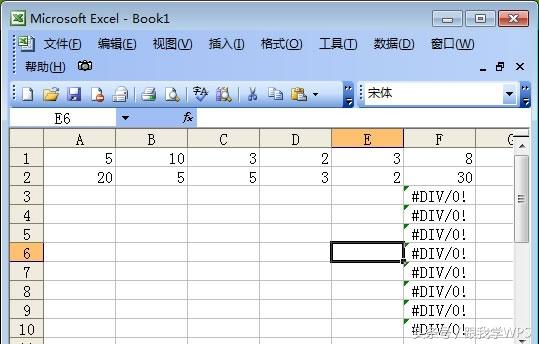 word表格乘法公式