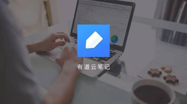 有道云笔记怎么转word