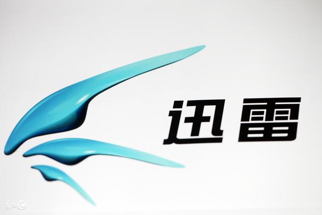 使用迅雷软件可以进行以下