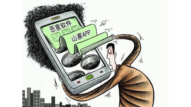 一卡通病毒软件