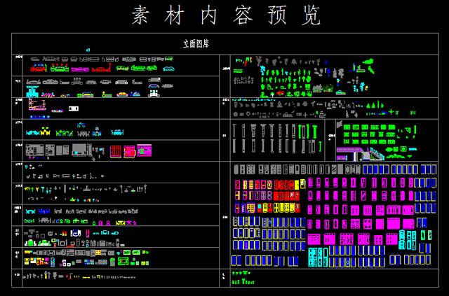 cad家具图库哪有