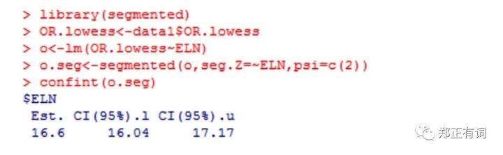 r软件 置信区间