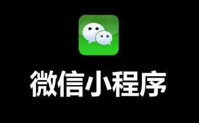 微信小视频快速播放软件