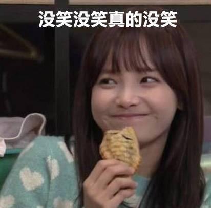 word2016日语假名标注