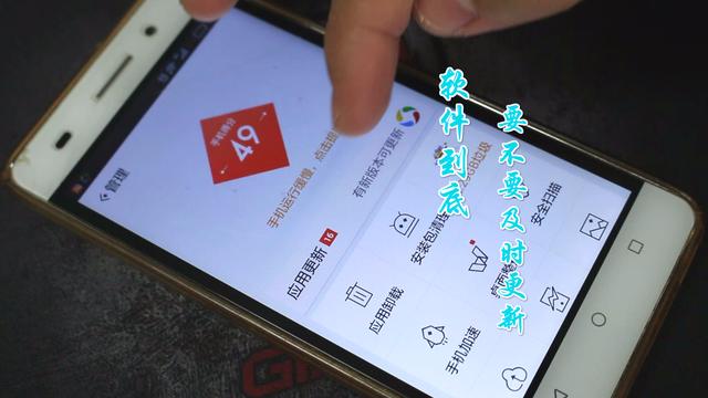 软件更新失败app变英文