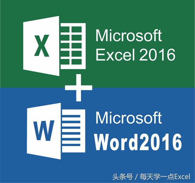 word与excel关联