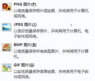 安卓4.4.4自带图片软件