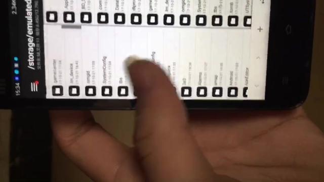 怎么修改电脑软件名称