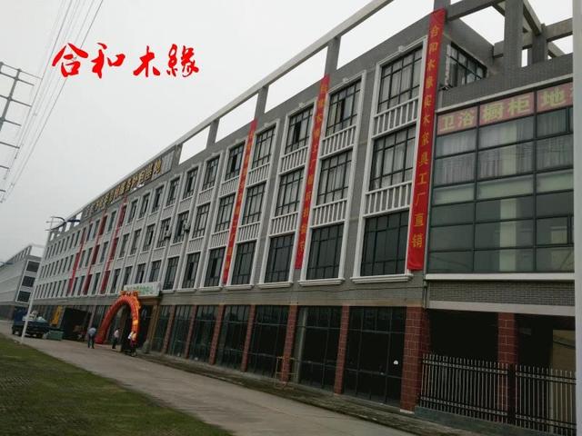 俄罗斯榆木家具