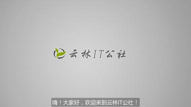 为什么有的软件无法安装软件