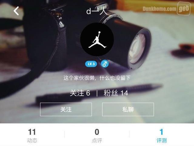 hd2014软件