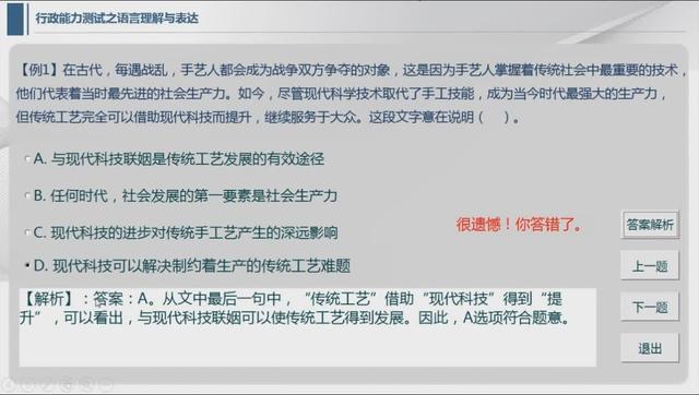 如何在vb程序中调用word vba