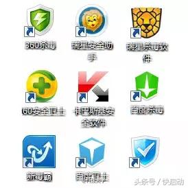 杀毒软件启动项在哪里