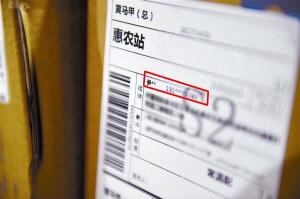 快递面单生成软件