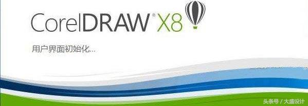 coreldraw画图坐标文字在word