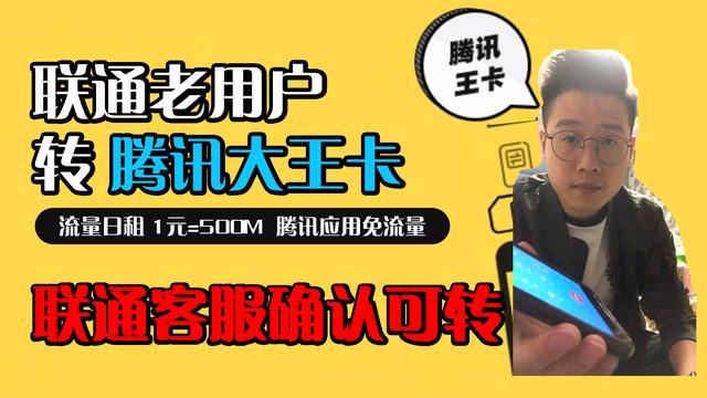 联通客服bss软件