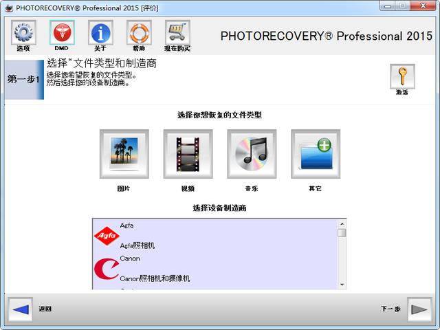 ios去视频马赛克的软件是什么