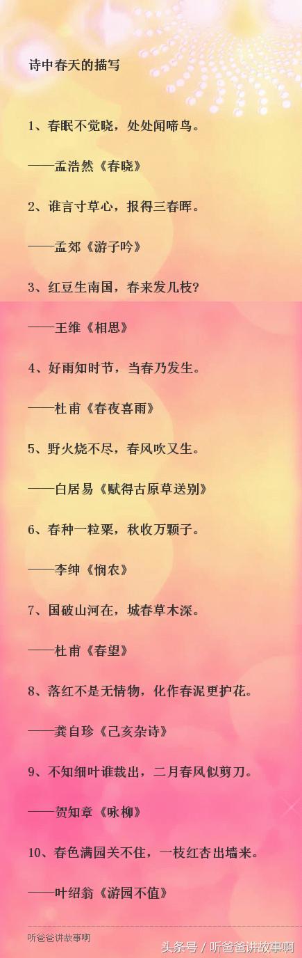 ʫʴȫ