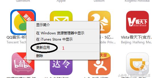 itunes是什么软件下载