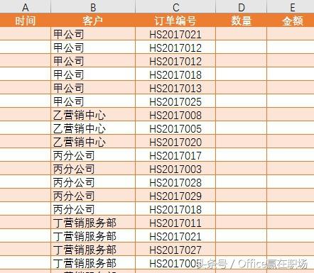 怎样合并word单元格内容居中