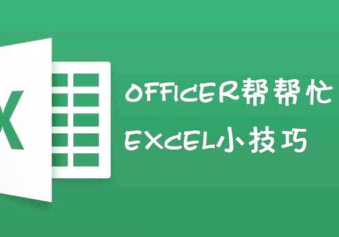 word文档怎样链接表格