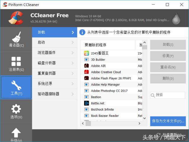 对不起360自我保护或同类软件