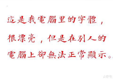 word文档字体改不了