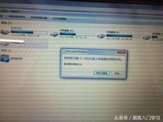 无法从传输连接中读取数据: 您的主机中的