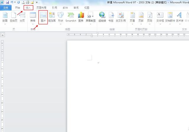 word2010怎么设置图片亮度